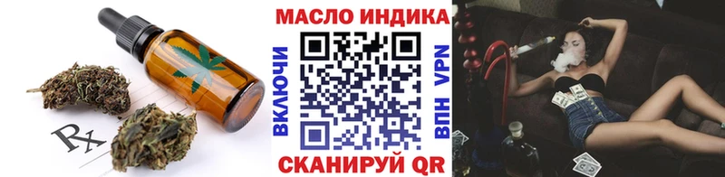 OMG маркетплейс  Валдай  Cannafood конопля 