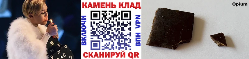 ГАШИШ VHQ  ОМГ ОМГ ТОР  Валдай 