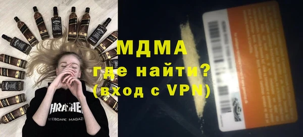 ALPHA PVP Беломорск