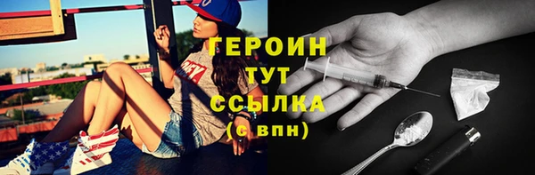 ешки Белокуриха