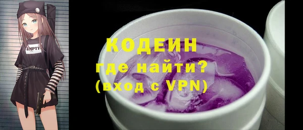 ALPHA PVP Беломорск