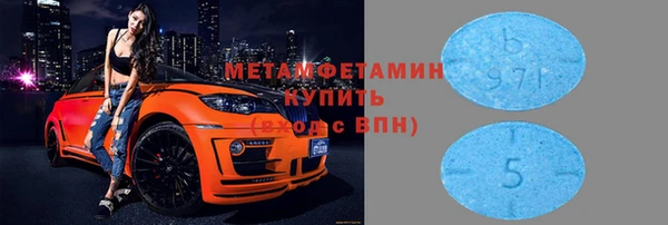 первитин Белоозёрский