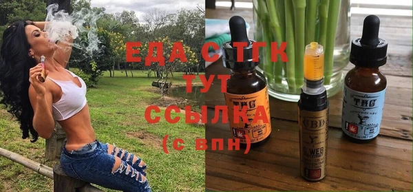 первитин Белоозёрский