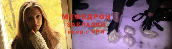 ешки Белокуриха