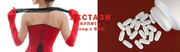 ешки Белокуриха