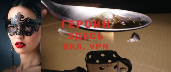 ешки Белокуриха