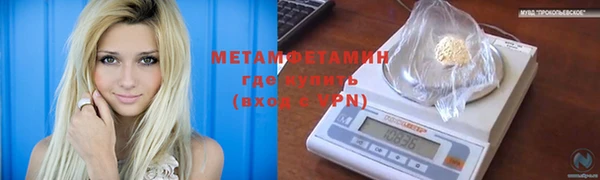 первитин Белоозёрский