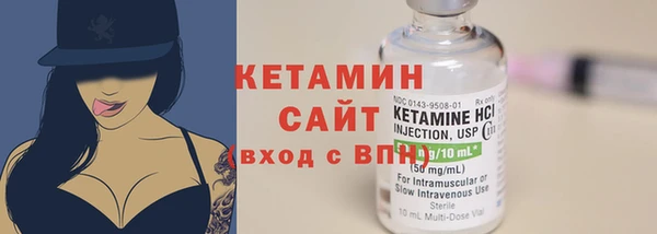 ешки Белокуриха