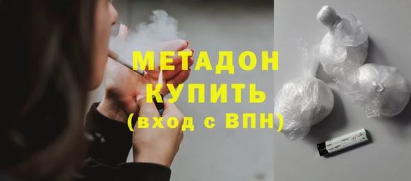 ALPHA PVP Беломорск