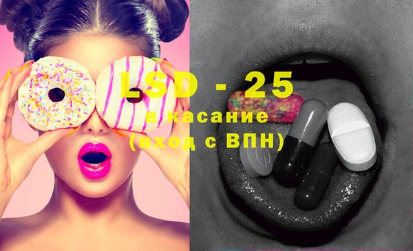 первитин Белоозёрский