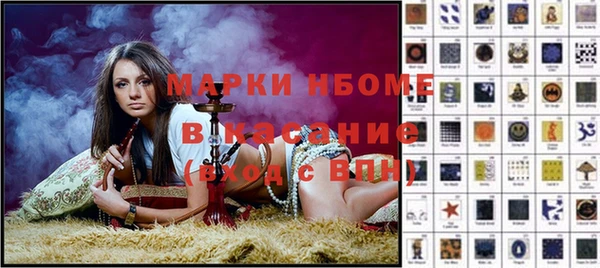 ешки Белокуриха