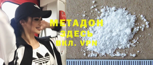 первитин Белоозёрский