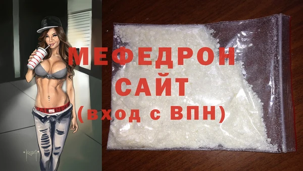 первитин Белоозёрский