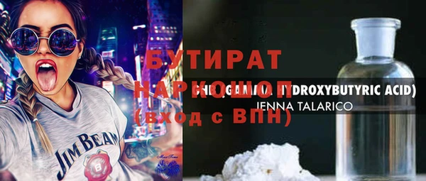 первитин Белоозёрский