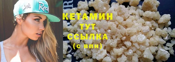 первитин Белоозёрский