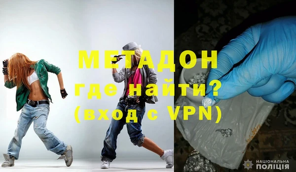 первитин Белоозёрский