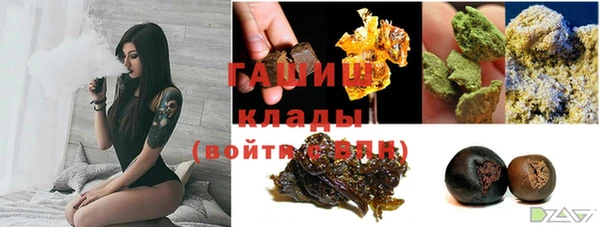 первитин Белоозёрский