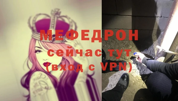 ALPHA PVP Беломорск