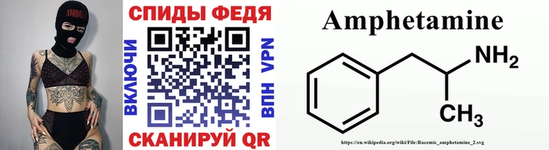 Первитин Декстрометамфетамин 99.9%  Валдай 