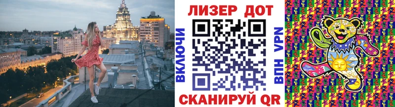 Марки NBOMe 1,8мг  Валдай 