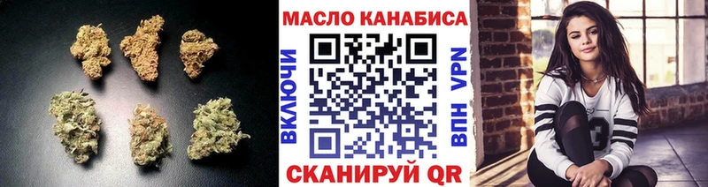Дистиллят ТГК THC oil  shop клад  Валдай  закладки 